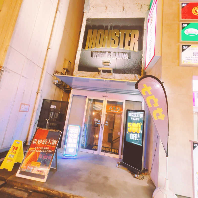 kittyさんのMONSTER WORK & SAUNAのサ活写真