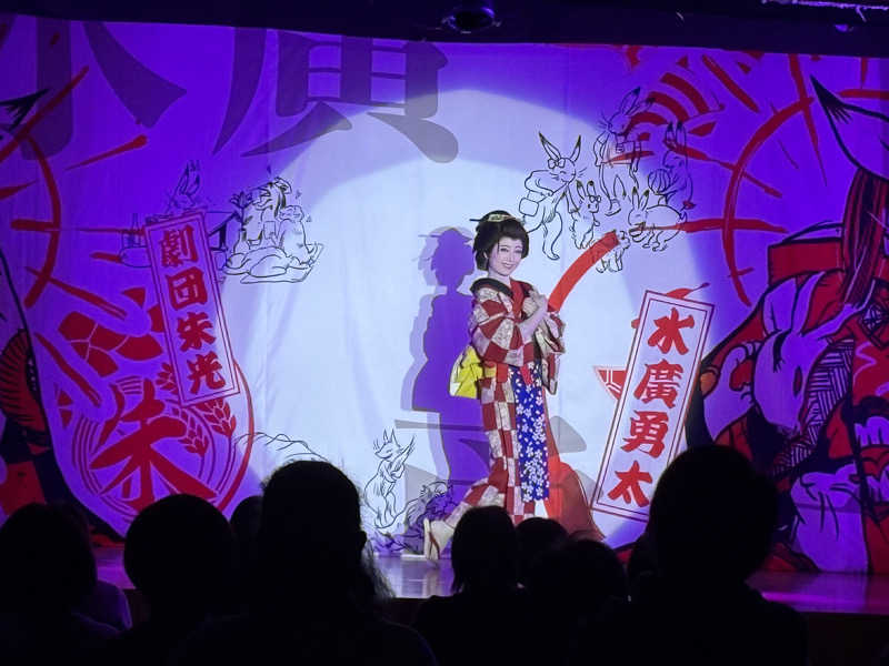 しろくまさんの行田・湯本天然温泉 茂美の湯のサ活写真