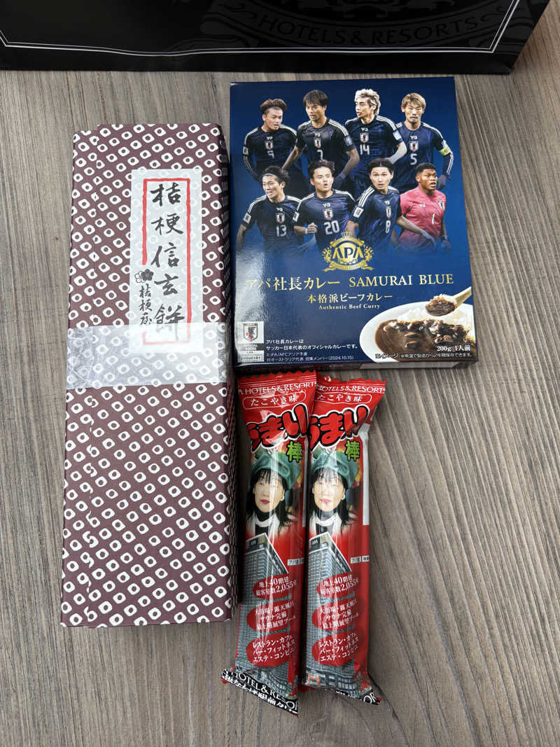 しろくまさんの行田・湯本天然温泉 茂美の湯のサ活写真