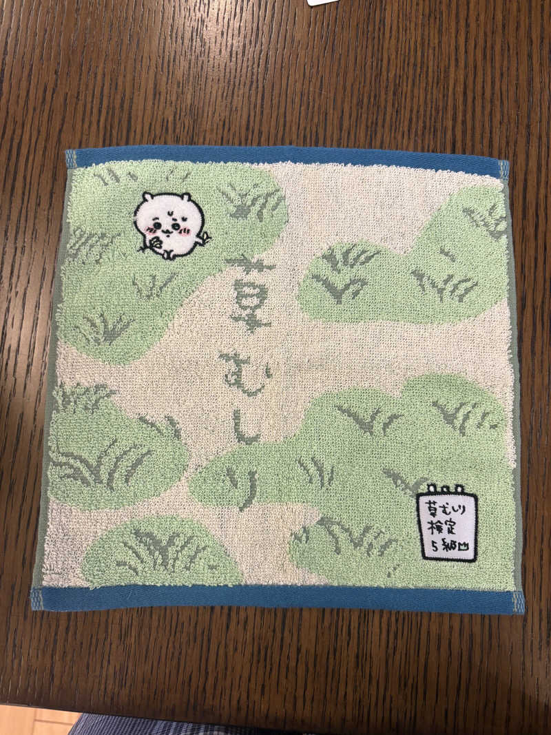 しろくまさんの行田・湯本天然温泉 茂美の湯のサ活写真