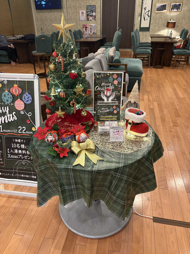 しろくまさんの行田・湯本天然温泉 茂美の湯のサ活写真