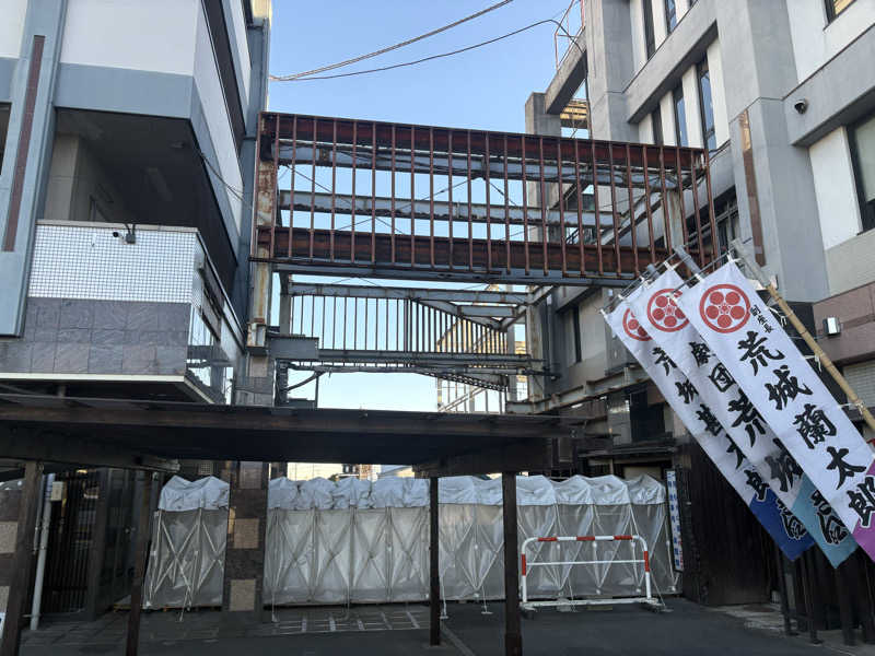 しろくまさんの行田・湯本天然温泉 茂美の湯のサ活写真