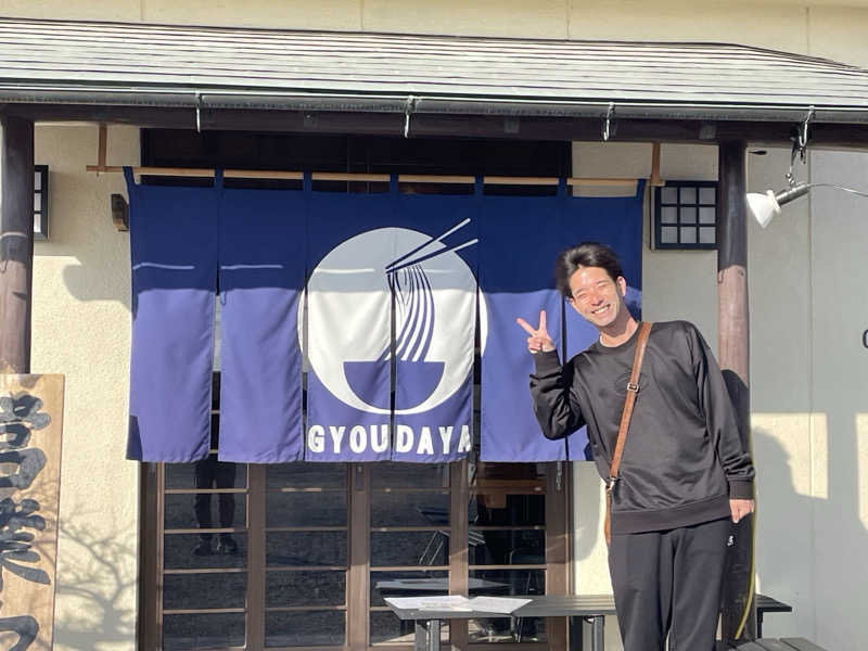 しろくまさんの行田・湯本天然温泉 茂美の湯のサ活写真