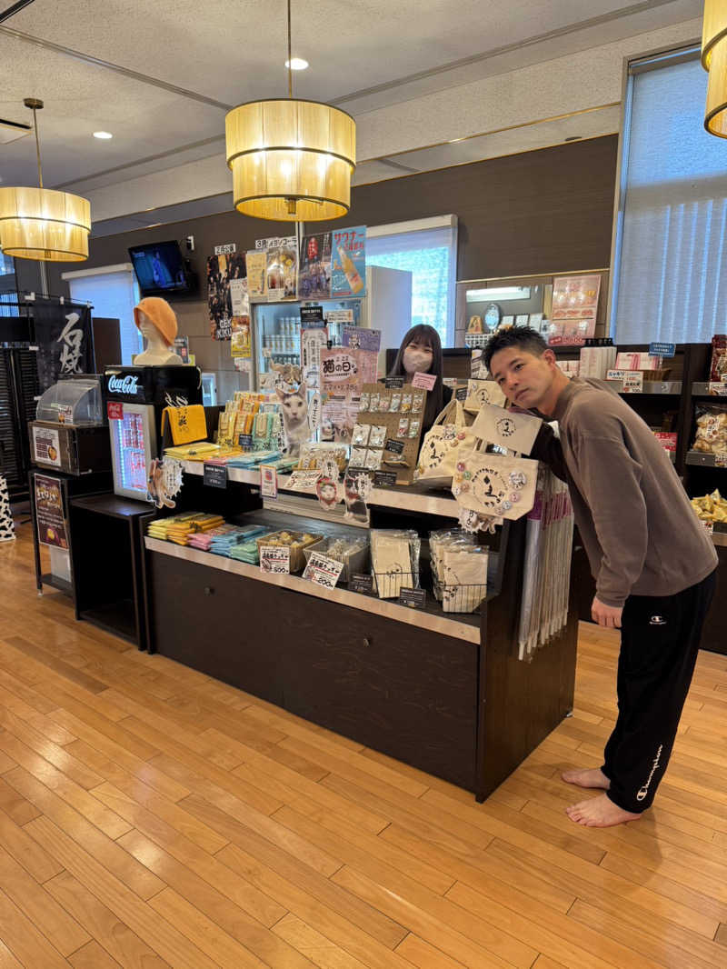 しろくまさんの行田・湯本天然温泉 茂美の湯のサ活写真