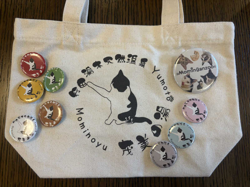 しろくまさんの行田・湯本天然温泉 茂美の湯のサ活写真