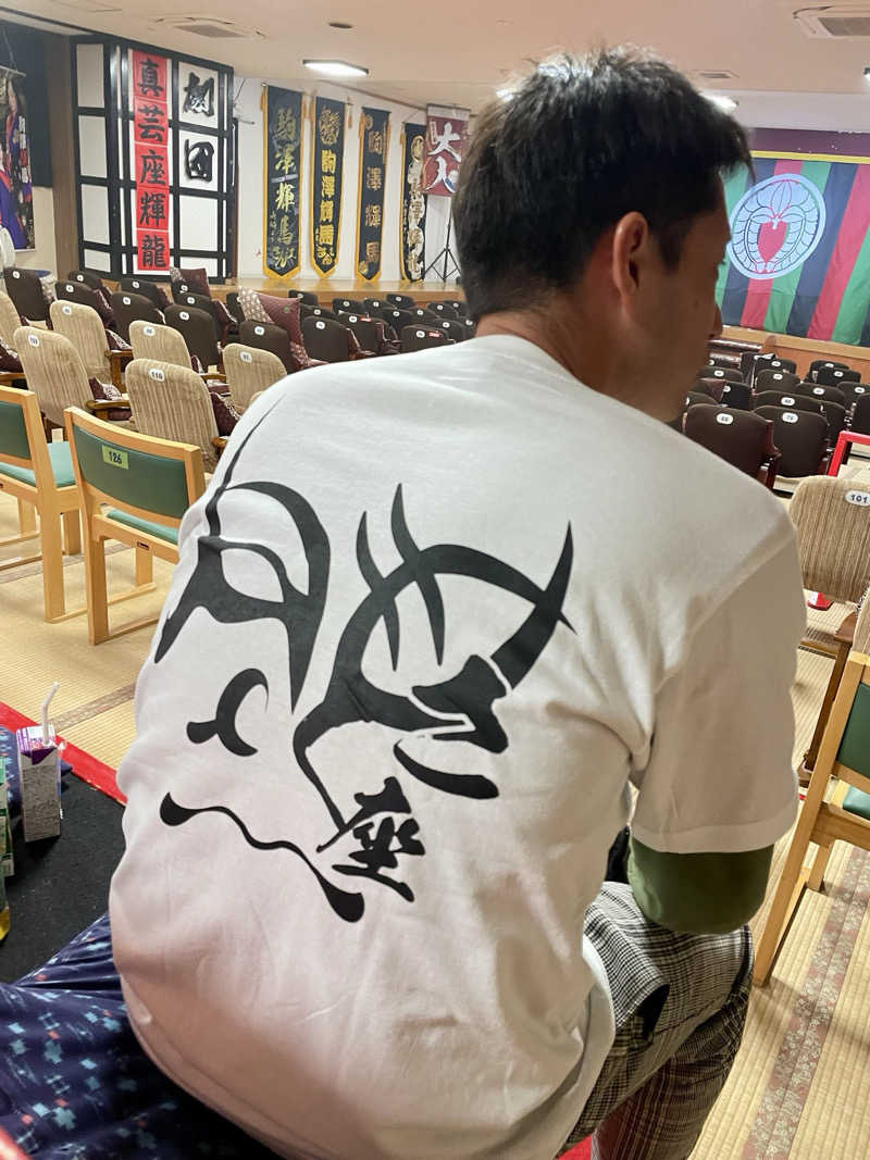 しろくまさんの行田・湯本天然温泉 茂美の湯のサ活写真