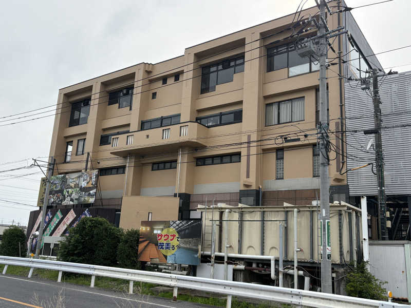 しろくまさんの行田・湯本天然温泉 茂美の湯のサ活写真