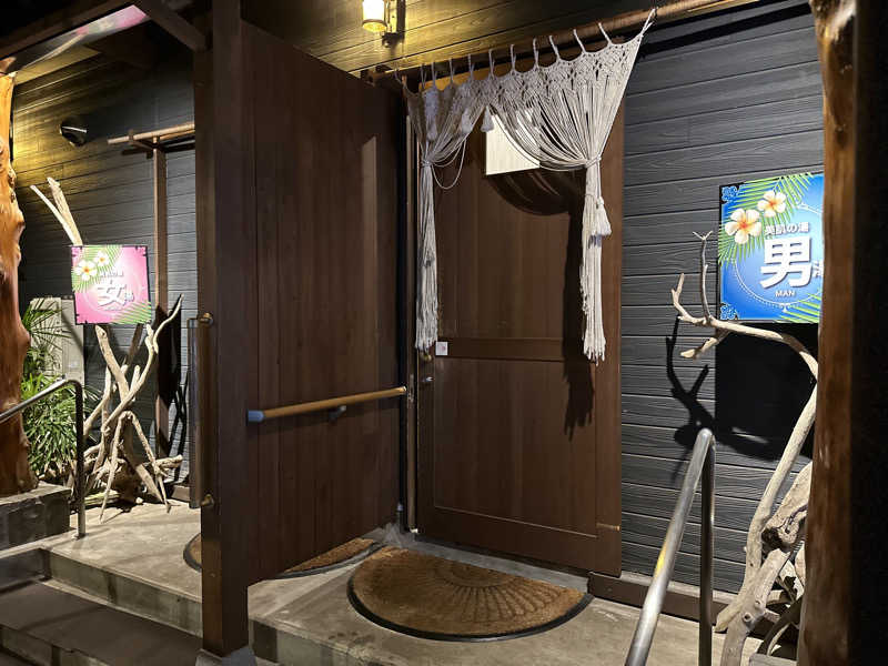 ぽひゃまるさんのまるた屋温泉 西方の湯のサ活写真