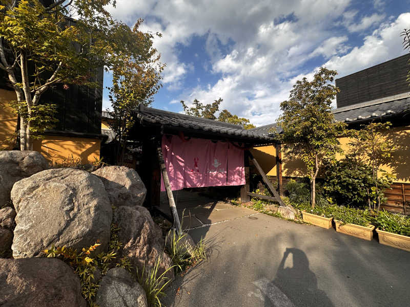 ぽひゃまるさんのひょうたん温泉のサ活写真