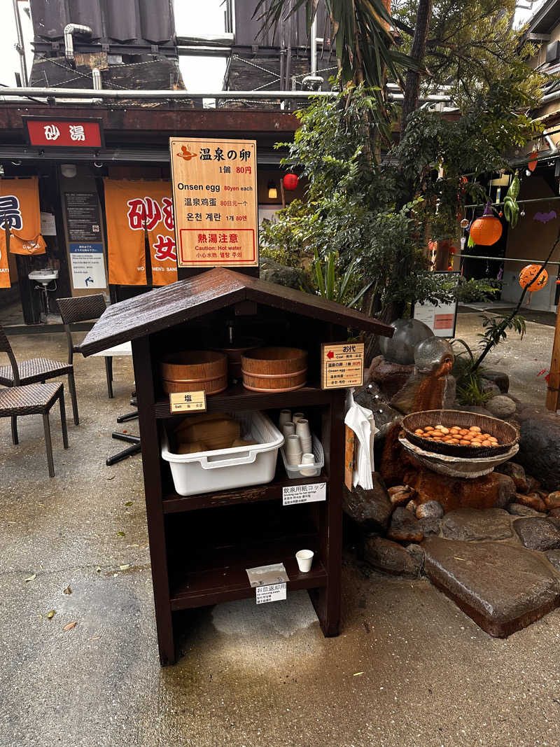 ぽひゃまるさんのひょうたん温泉のサ活写真