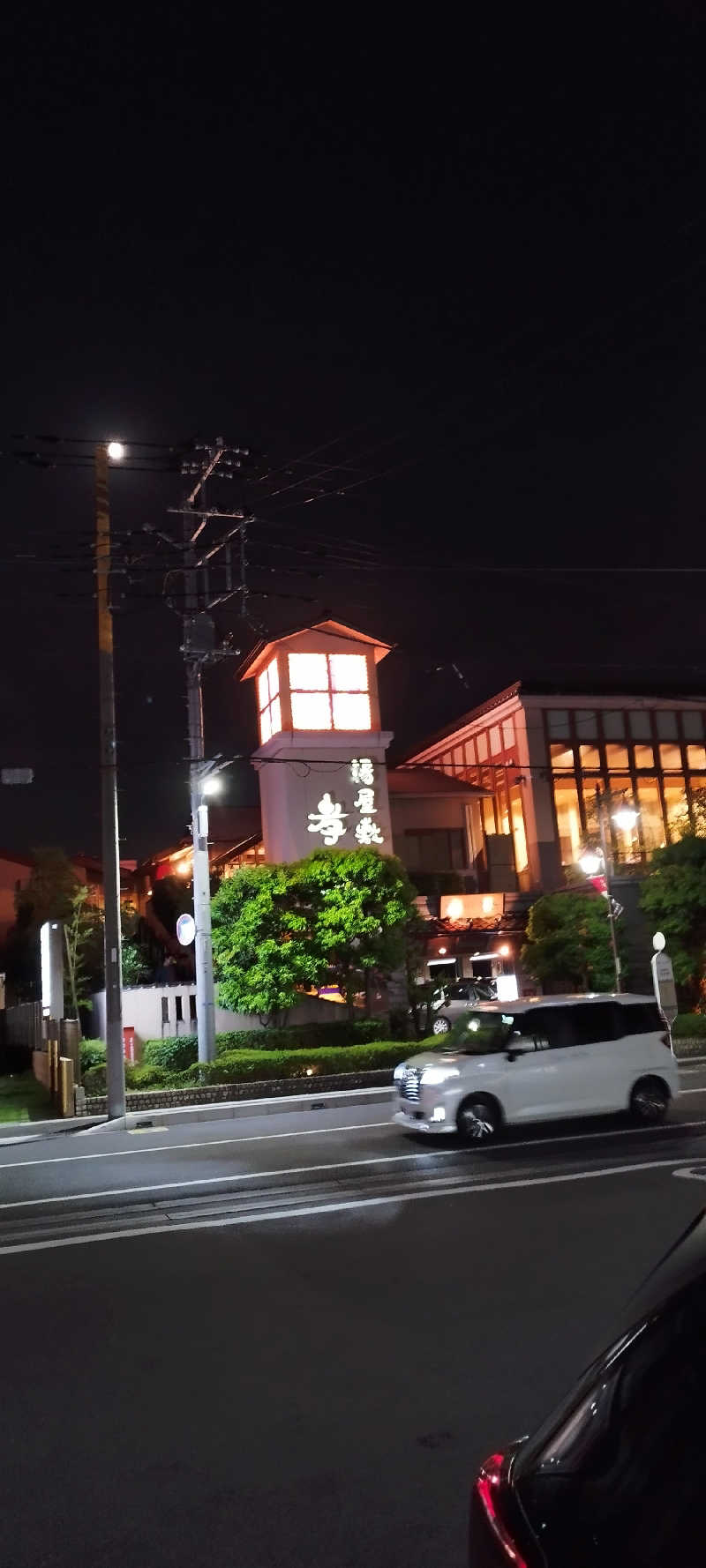 コタロウさんの湯屋敷孝楽のサ活写真