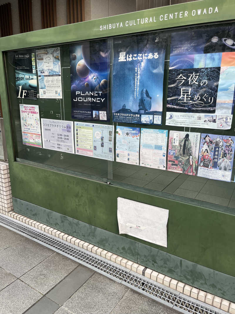 ︎︎ぽんしさんの渋谷SAUNASのサ活写真