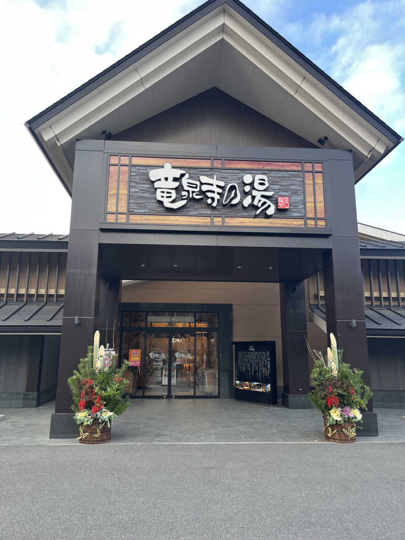 ︎︎ぽんしさんの天空SPA HILLS 竜泉寺の湯 名古屋守山本店のサ活写真