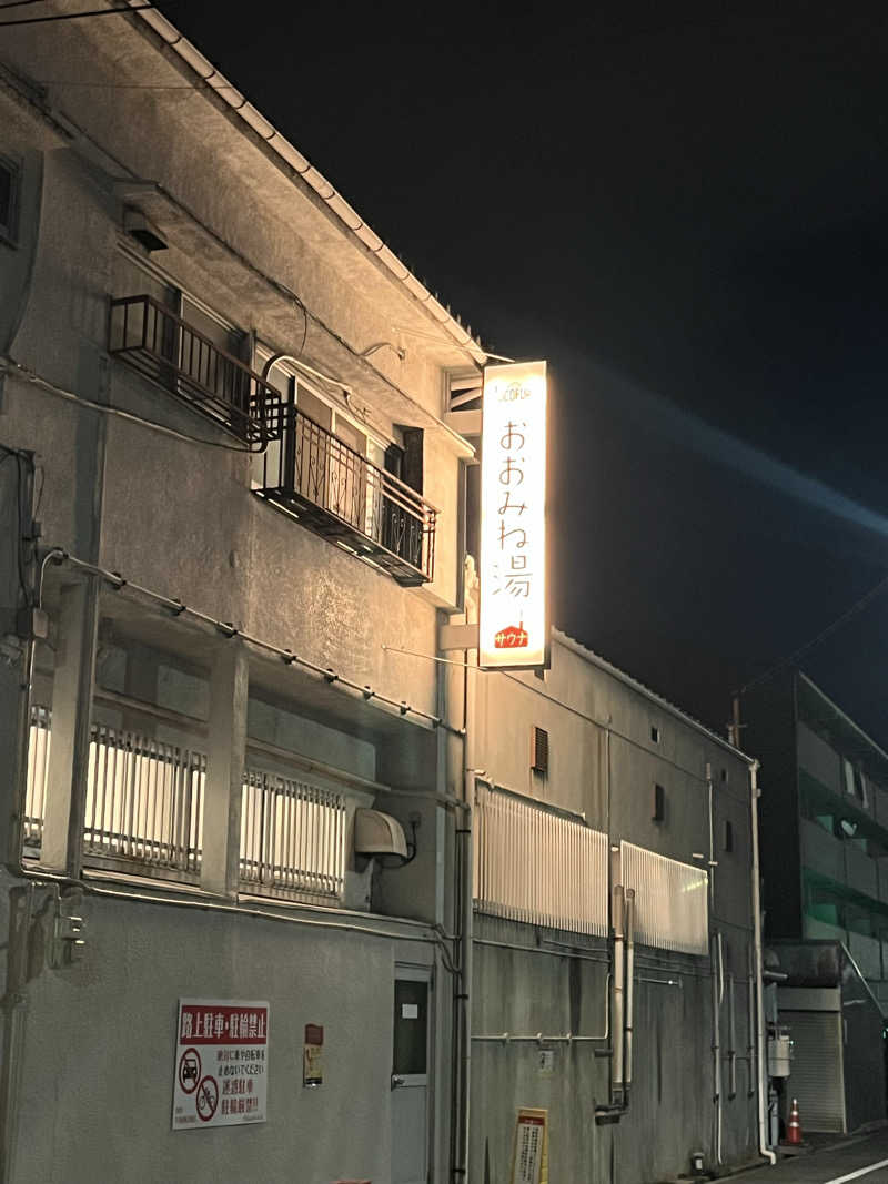 ︎︎ぽんしさんのCOCOFURO おおみね湯のサ活写真