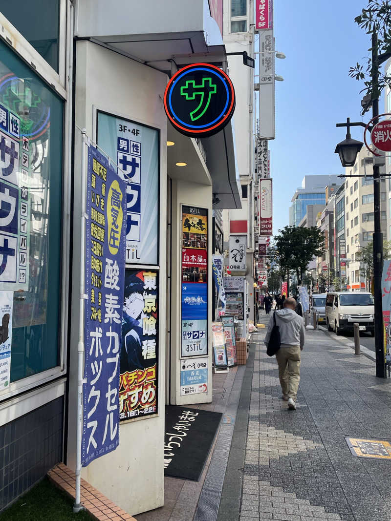 that’s lifeさんのオアシスサウナ アスティルのサ活写真