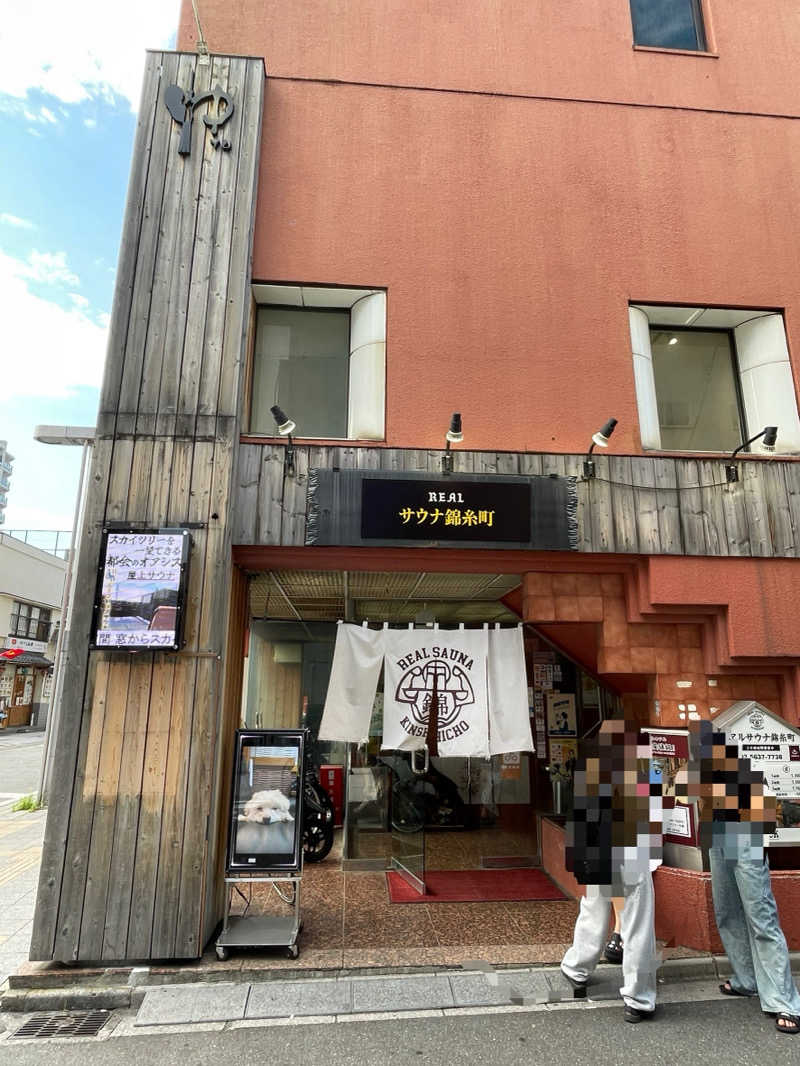 that’s lifeさんのスパ&カプセルイン リアルサウナ錦糸町のサ活写真