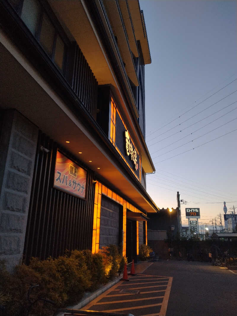 ♨️♨おんせんさん♨♨さんの竜泉寺の湯 草加谷塚店のサ活写真