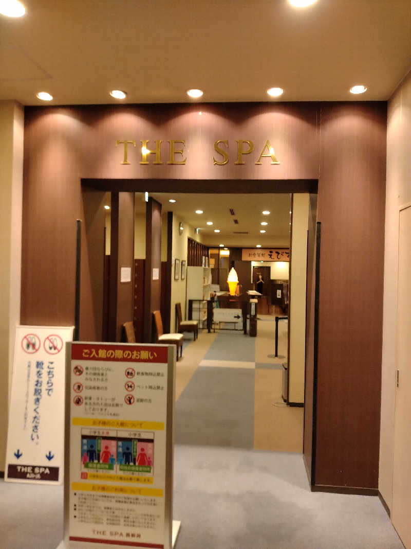 ♨YU-TAK(ゆーたく)♨さんのTHE SPA 西新井のサ活写真