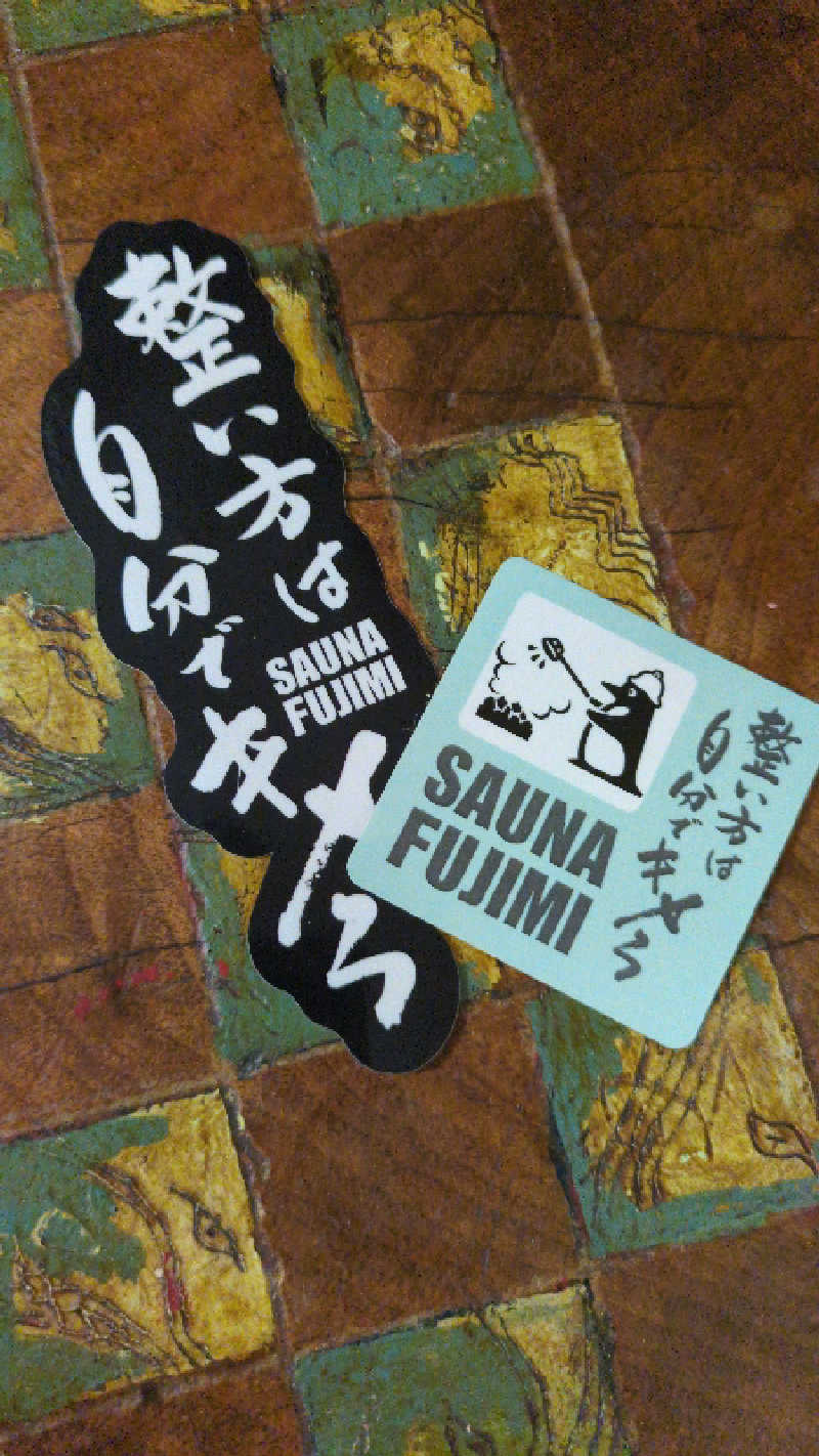 みむさんの富士見湯のサ活写真