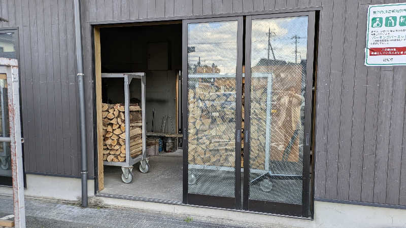 みむさんの森の国ぽっぽ温泉のサ活写真