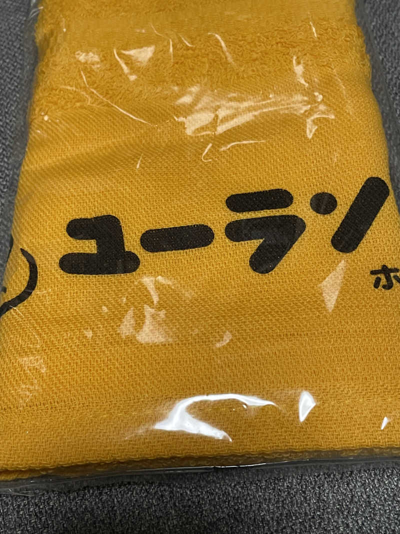 エーミンさんのユーランドホテル八橋のサ活写真