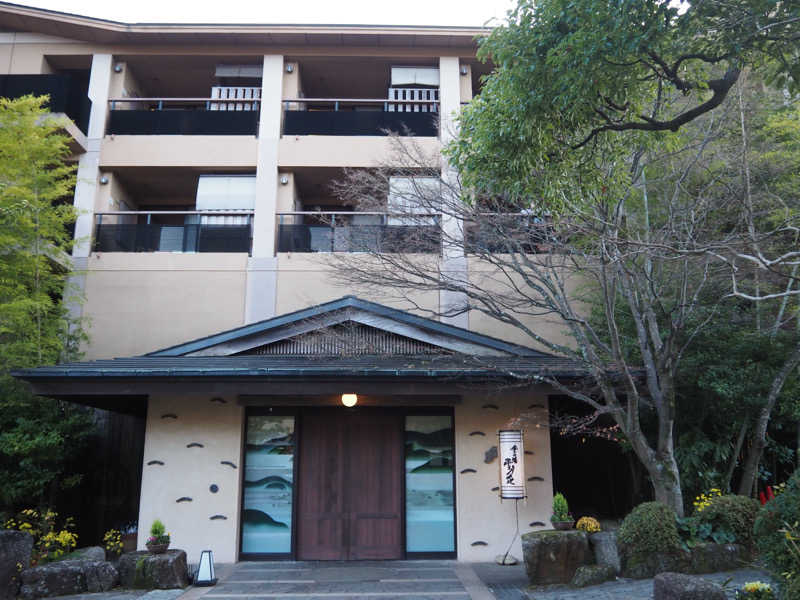 にぼさんの箱根強羅温泉 季の湯 雪月花のサ活写真