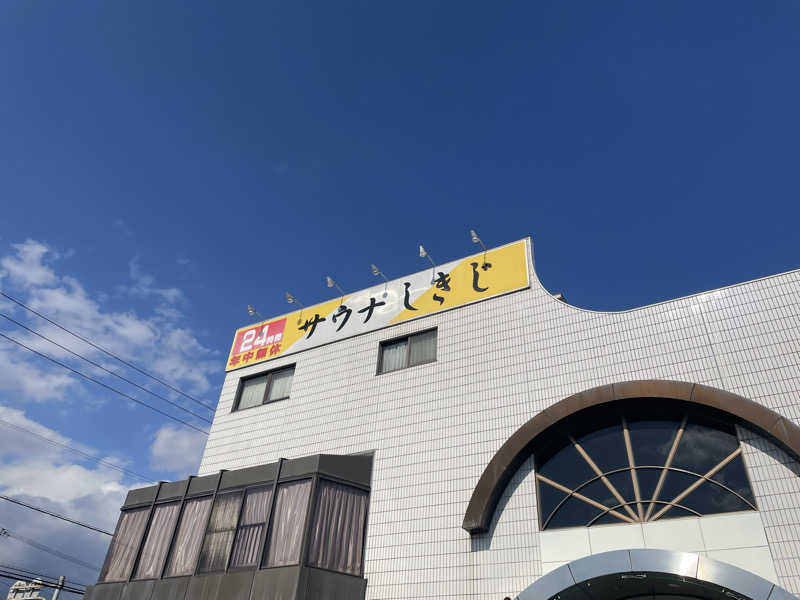 にぼさんのサウナしきじのサ活写真