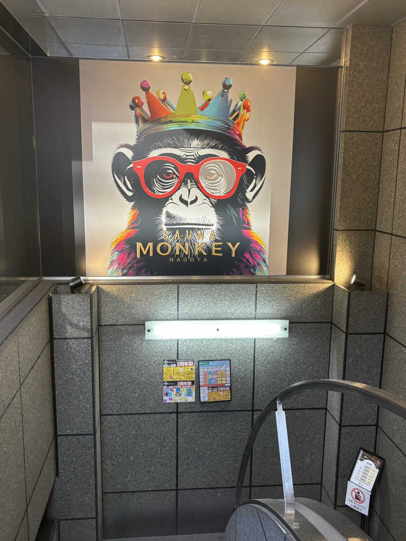 ニドネスキー（FM）さんのSAUNA MONKEY / サウナモンキー 名古屋のサ活写真