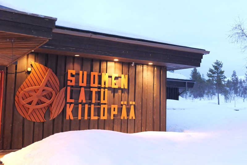 SISUさんのSuomen Latu Kiilopää/Fell Centre Kiilopääのサ活写真