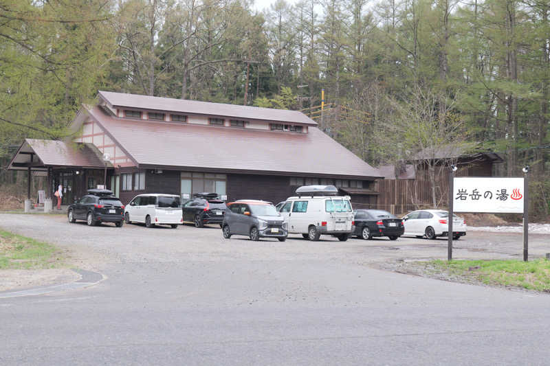 SISUさんの岩岳の湯のサ活写真