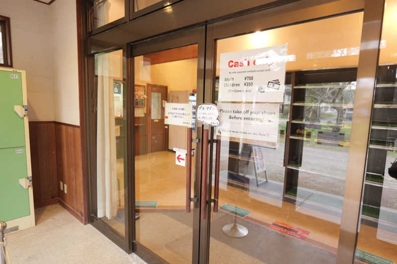 SISUさんの岩岳の湯のサ活写真