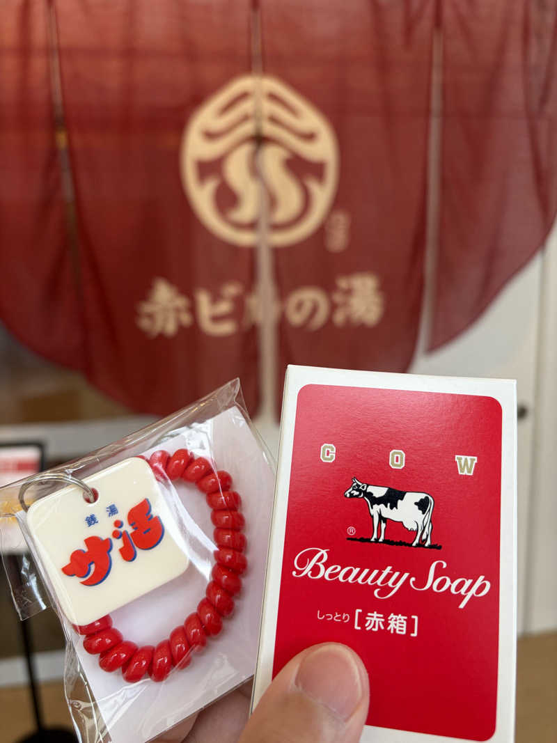 こぞうさんの赤ビルの湯のサ活写真