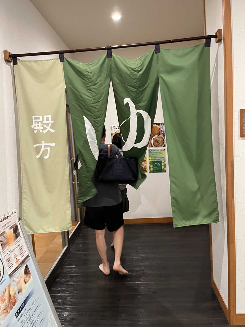 チェンマイさんの宮の街道温泉 江戸遊のサ活写真