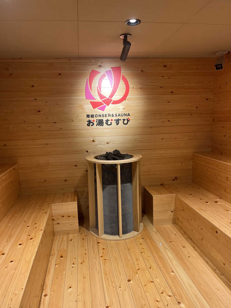 チェンマイさんの常総ONSEN&SAUNA お湯むすびのサ活写真