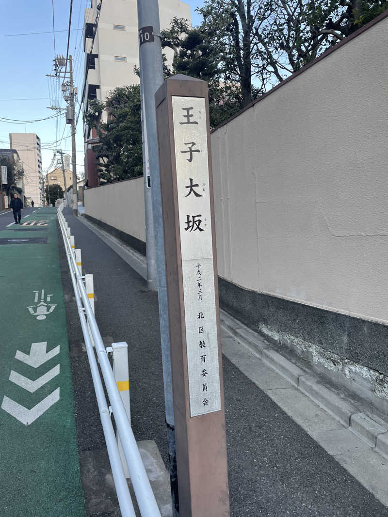 hajimetate ➕➕🫠さんのCOCOFURO かが浴場のサ活写真