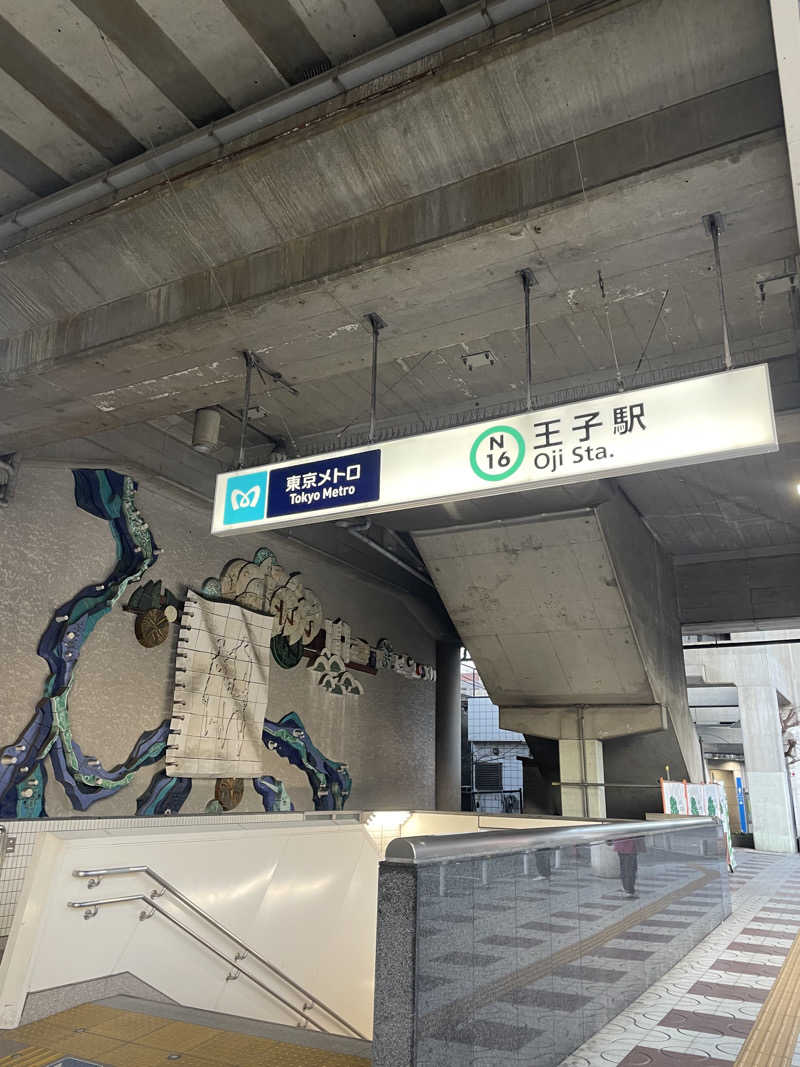 hajimetate ➕➕🫠さんのCOCOFURO かが浴場のサ活写真