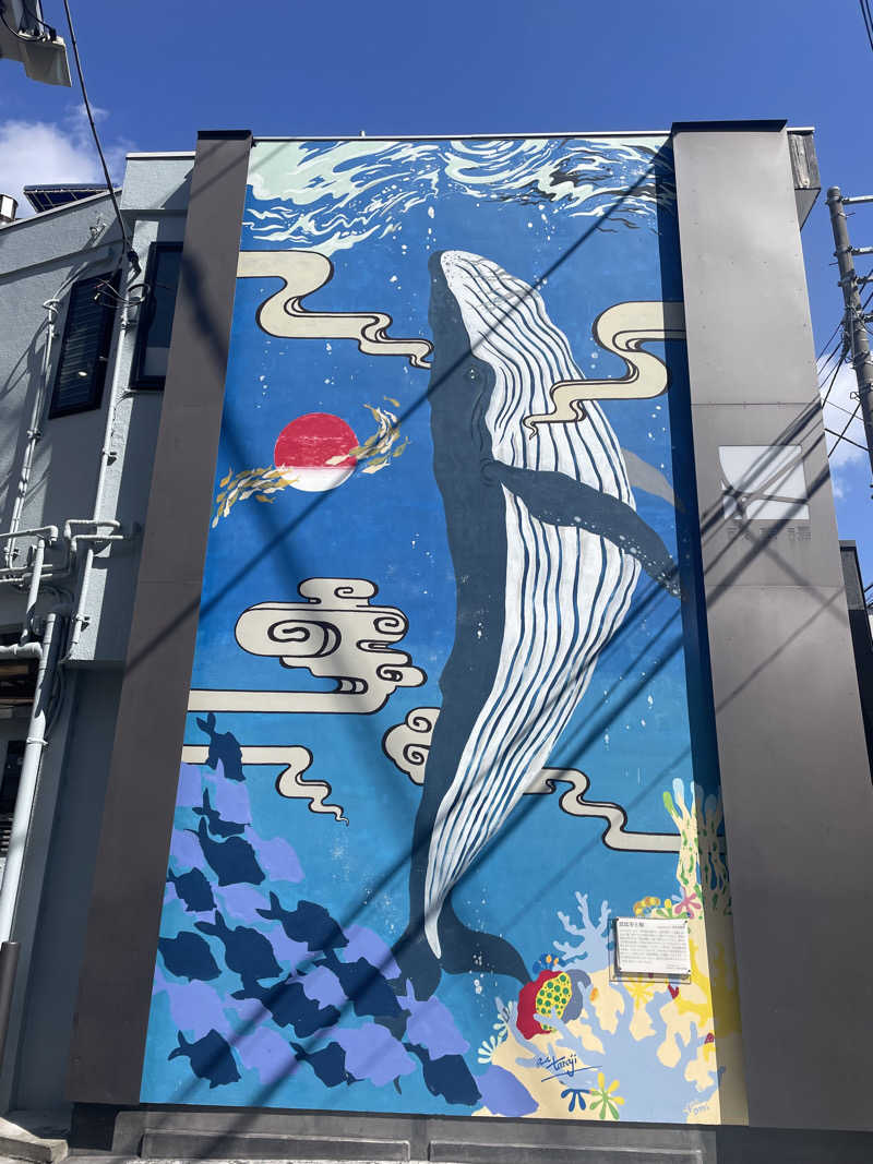 hajimetate ➕➕🫠さんの改良湯のサ活写真