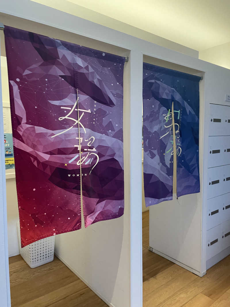 hajimetate ➕➕🫠さんの改良湯のサ活写真