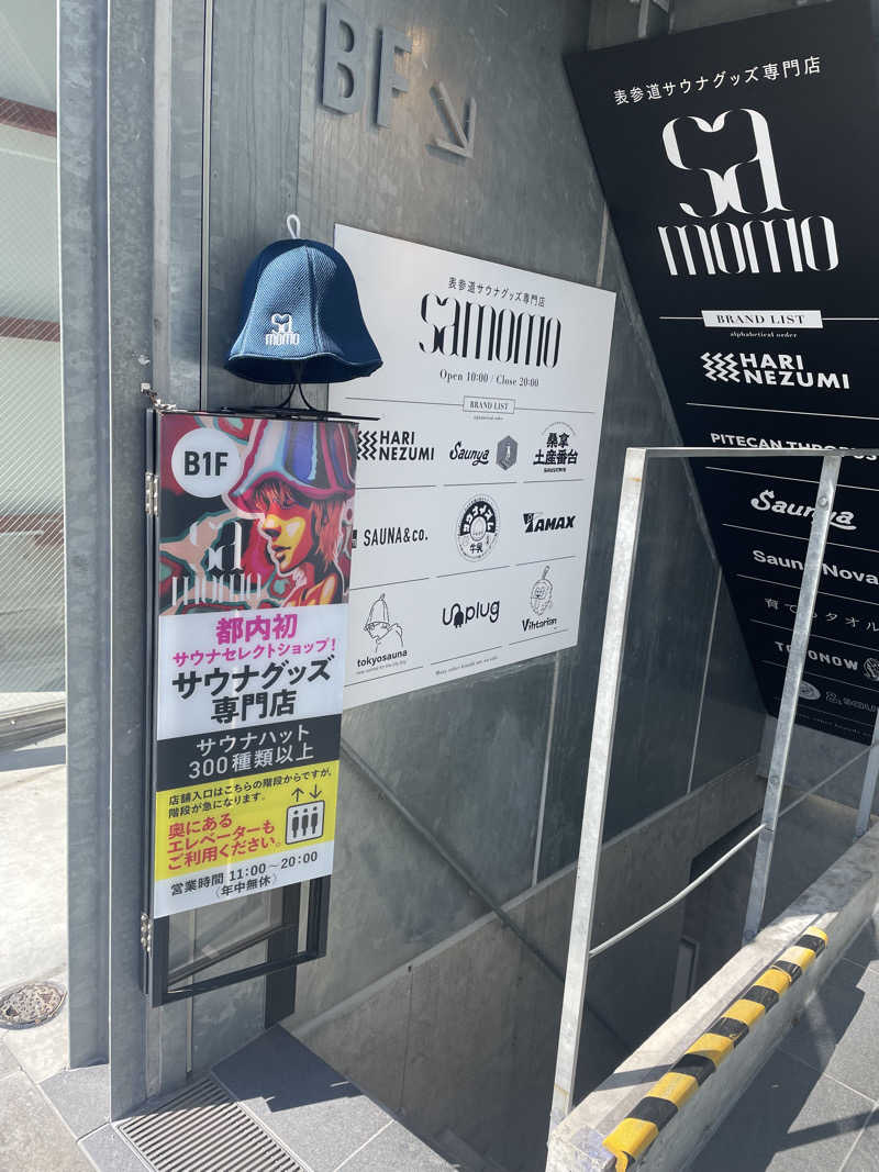 hajimetate ➕➕🫠さんの改良湯のサ活写真