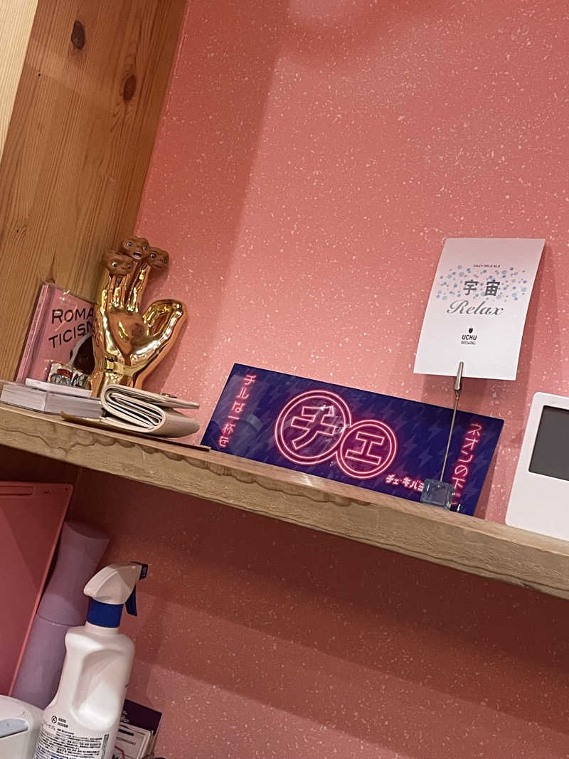 hajimetate ➕➕🫠さんの堀田湯のサ活写真