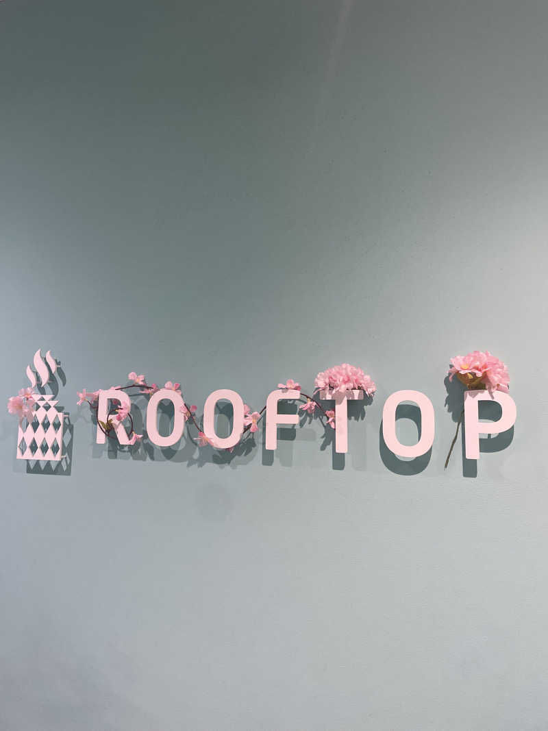 hajimetate ➕➕🫠さんのROOFTOP(ルーフトップ)のサ活写真