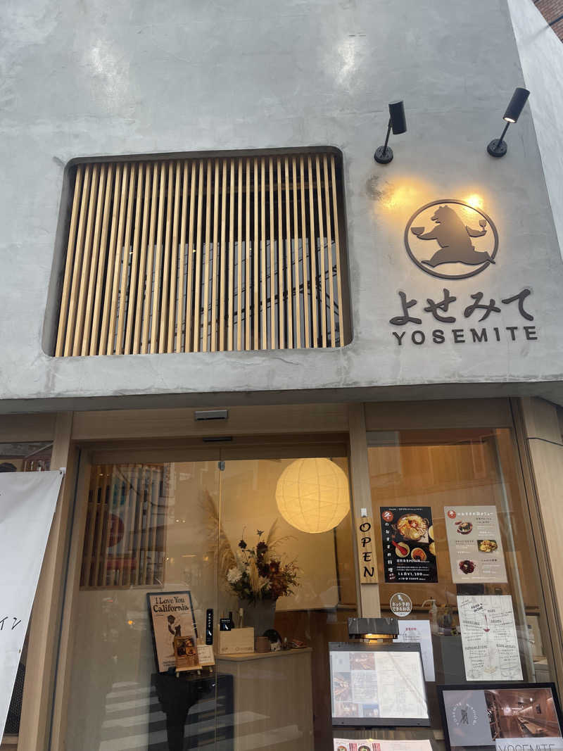 hajimetate ➕➕🫠さんのROOFTOP(ルーフトップ)のサ活写真