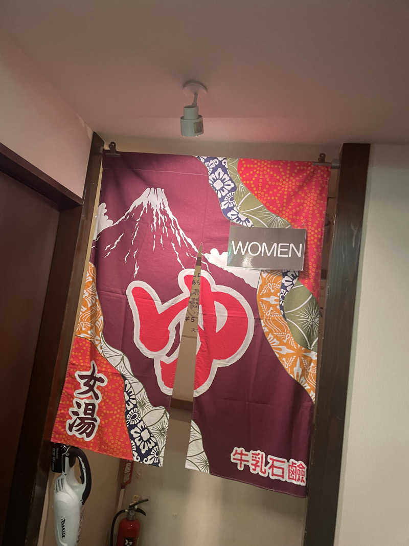 hajimetate ➕🫠さんの文化浴泉のサ活写真
