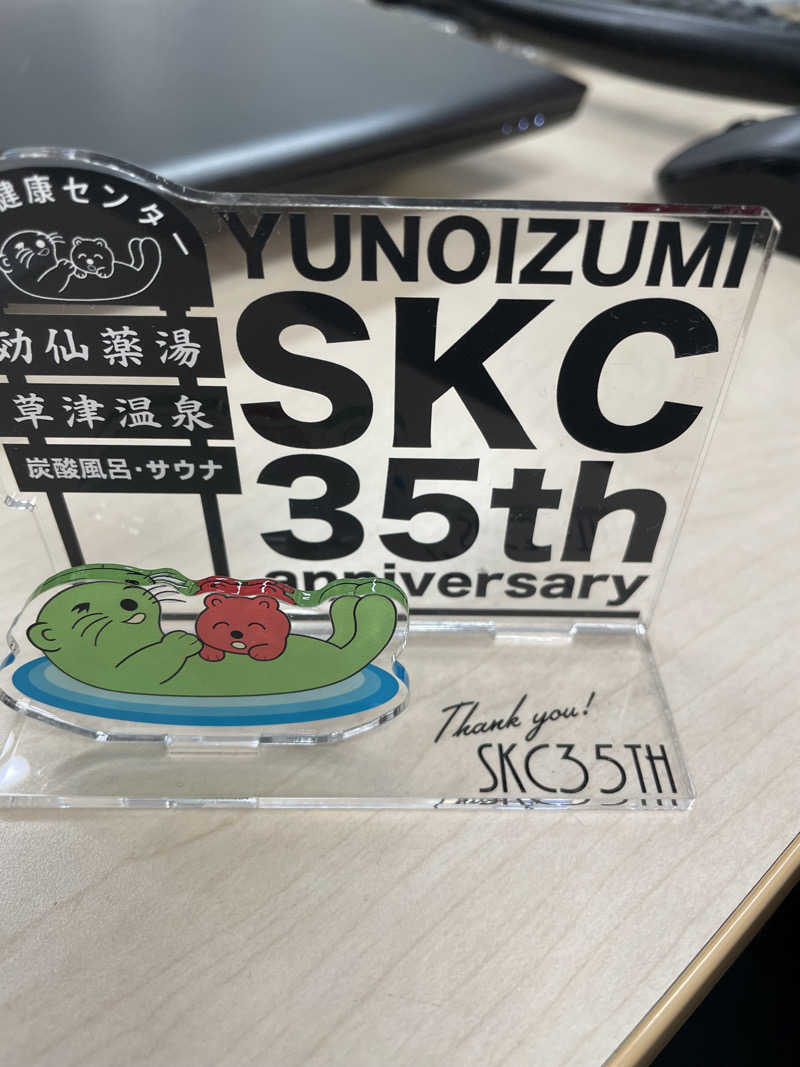 hajimetate ➕➕🫠さんの湯乃泉 草加健康センターのサ活写真