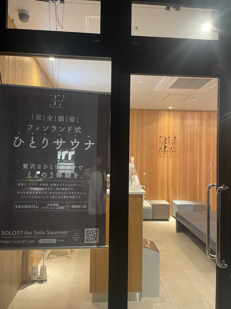 hajimetate ➕🫠さんのSOLO37のサ活写真