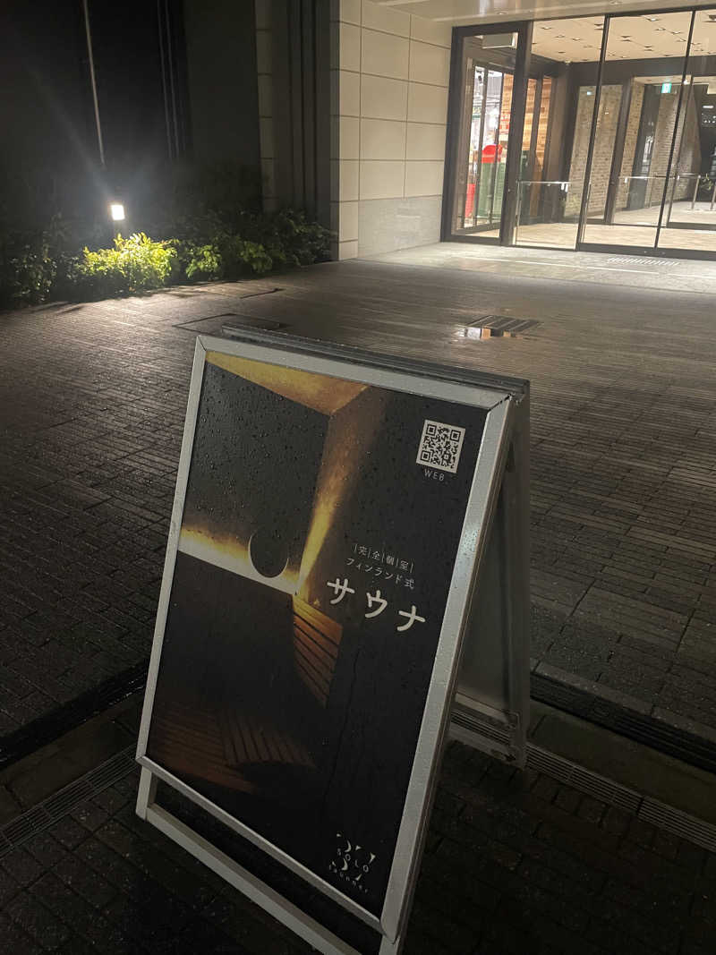 hajimetate ➕🫠さんのSOLO37のサ活写真