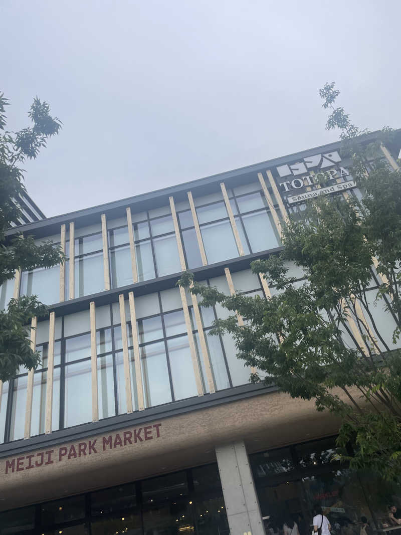 hajimetate ➕➕🫠さんのTOTOPA 都立明治公園店のサ活写真