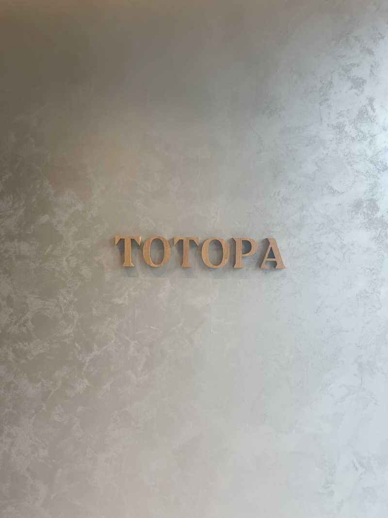 hajimetate ➕➕🫠さんのTOTOPA 都立明治公園店のサ活写真