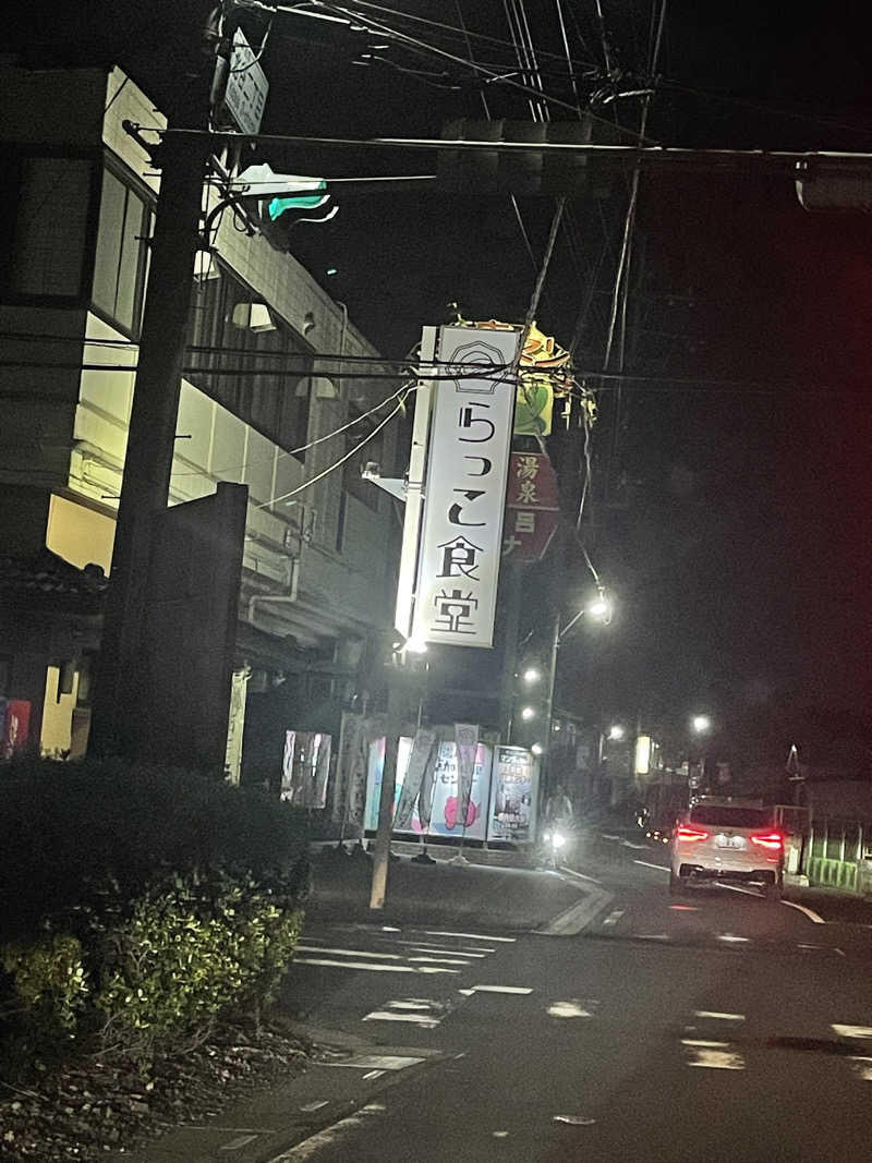 hajimetate ➕🫠さんの堀田湯のサ活写真