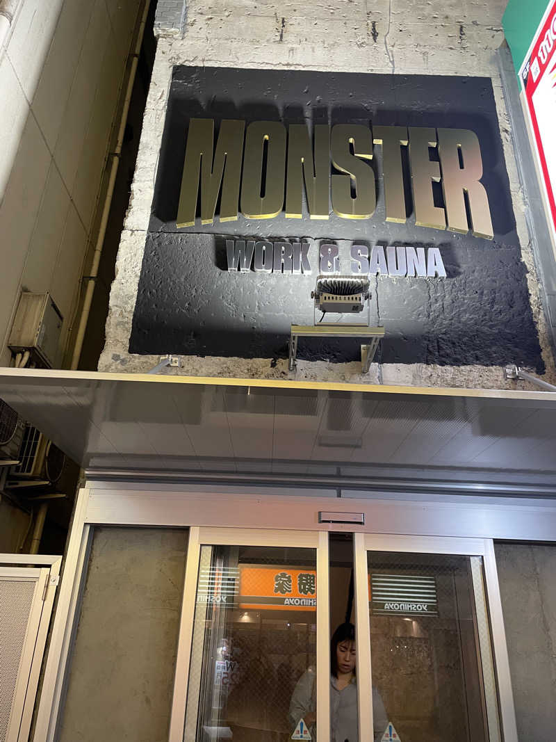 hajimetate ➕🫠さんのMONSTER WORK & SAUNAのサ活写真